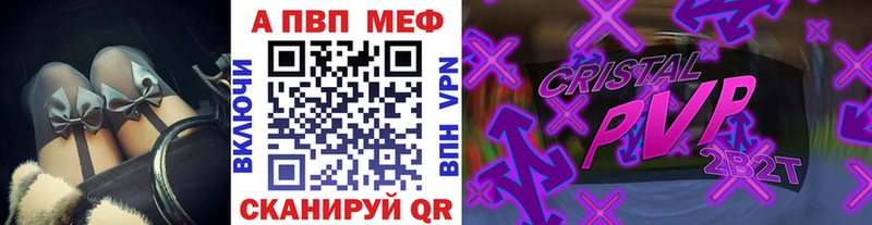Alpha PVP VHQ  цены наркотик  Александровск 