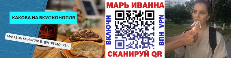 Canna-Cookies марихуана  Александровск 