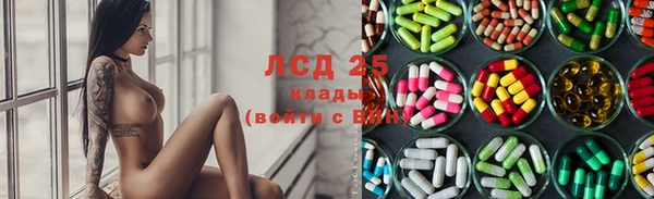 экстази Абдулино