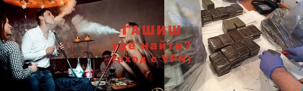 экстази Абдулино