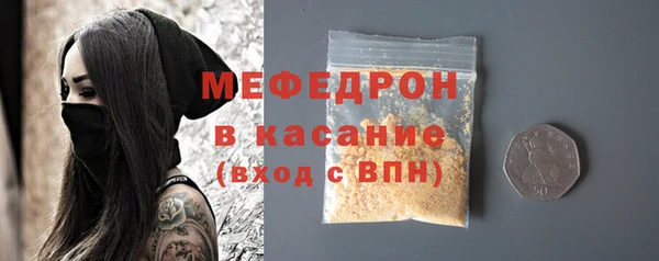 кристаллы Абинск