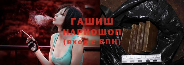 ГАЛЛЮЦИНОГЕННЫЕ ГРИБЫ Абаза