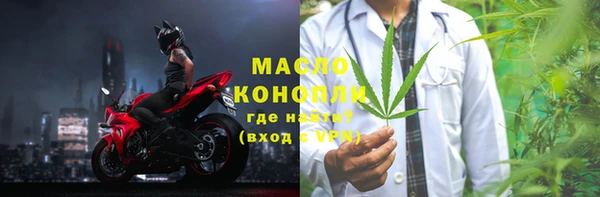 кристаллы Абинск