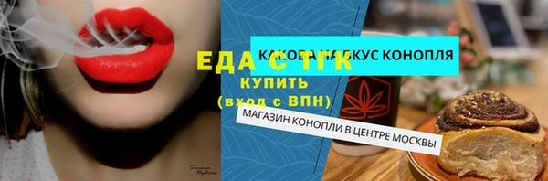 ГАЛЛЮЦИНОГЕННЫЕ ГРИБЫ Абаза