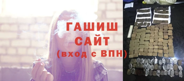 кристаллы Абинск