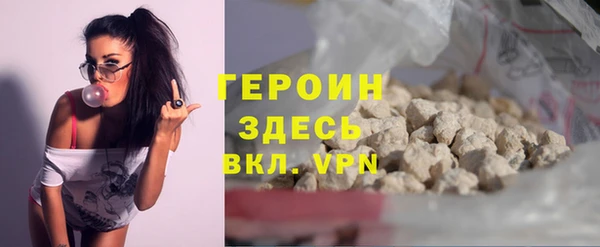 экстази Абдулино