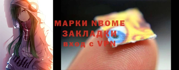 кристаллы Абинск