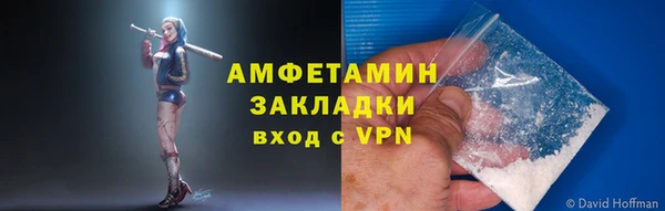 кристаллы Абинск