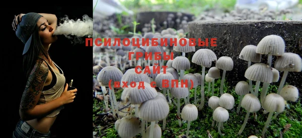 экстази Абдулино
