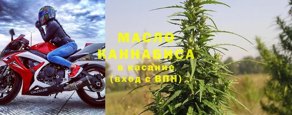кристаллы Абинск