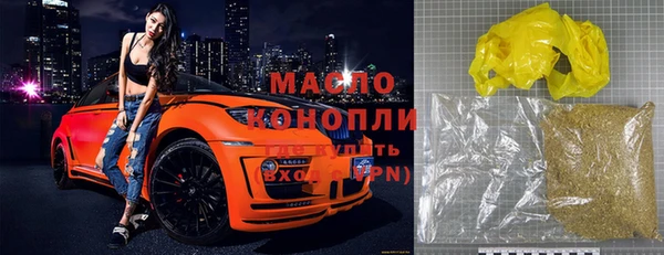 экстази Абдулино