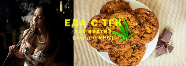 кристаллы Абинск