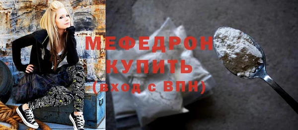 ГАЛЛЮЦИНОГЕННЫЕ ГРИБЫ Абаза