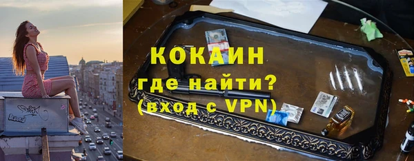 экстази Абдулино