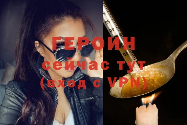ГАЛЛЮЦИНОГЕННЫЕ ГРИБЫ Абаза