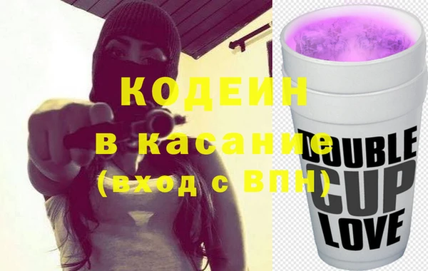 кристаллы Абинск