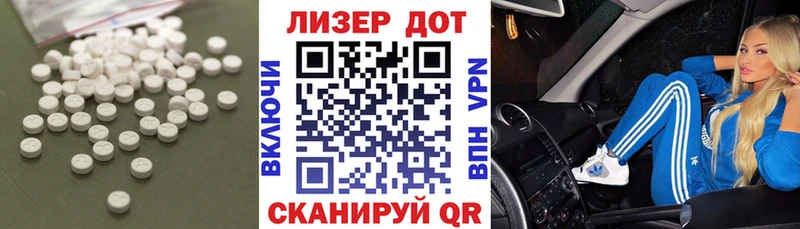 даркнет сайт  Александровск  LSD-25 экстази ecstasy 