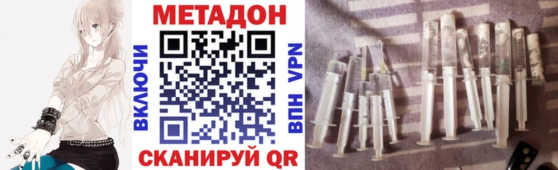 МЕТАДОН мёд  ссылка на мегу как войти  Александровск 
