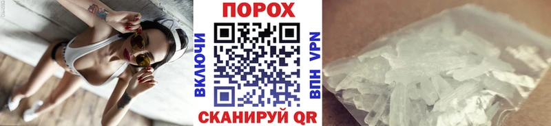 ОМГ ОМГ ссылки  Александровск  Метамфетамин витя  наркошоп 