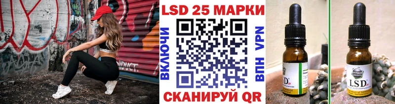 Марки NBOMe 1,5мг  Александровск 