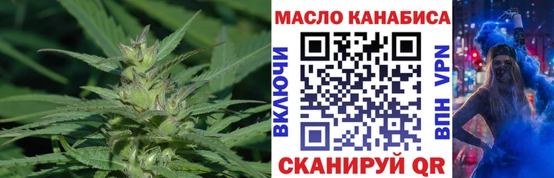 Дистиллят ТГК вейп с тгк  наркотики  Александровск 